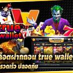 joker slot wallet
